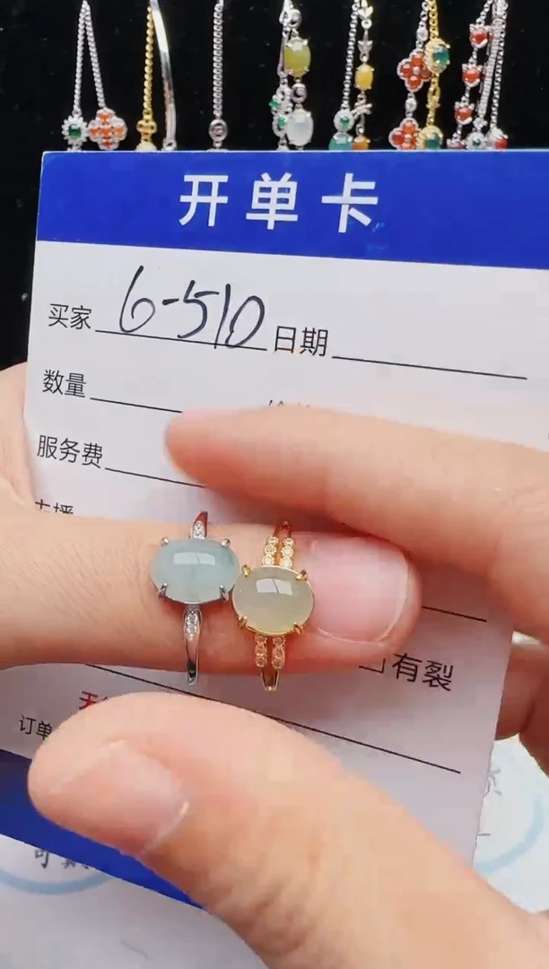 【闪购商品】翡翠戒指银S925镶嵌红星翡翠