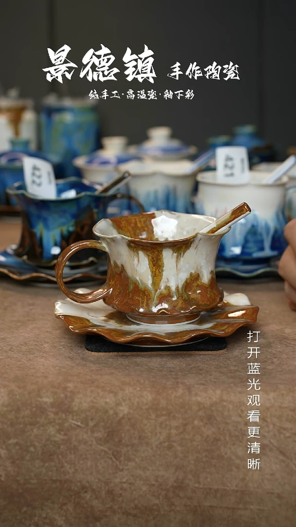 原创景德镇手工高温陶瓷424