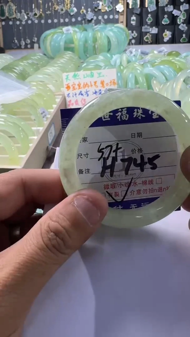 未镶嵌蛇纹石玉手镯1