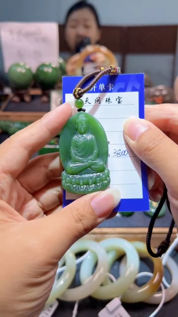 颈饰未镶嵌和田玉（碧玉）1