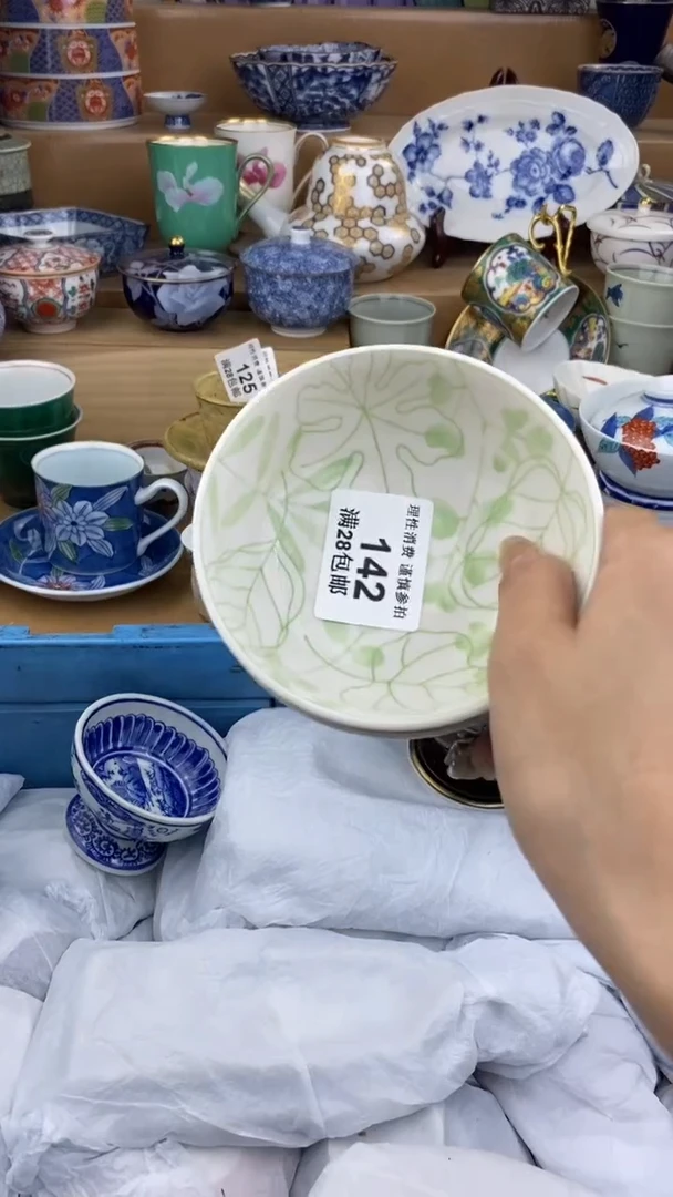 【闪购商品】杯瓷色工艺品品品品142