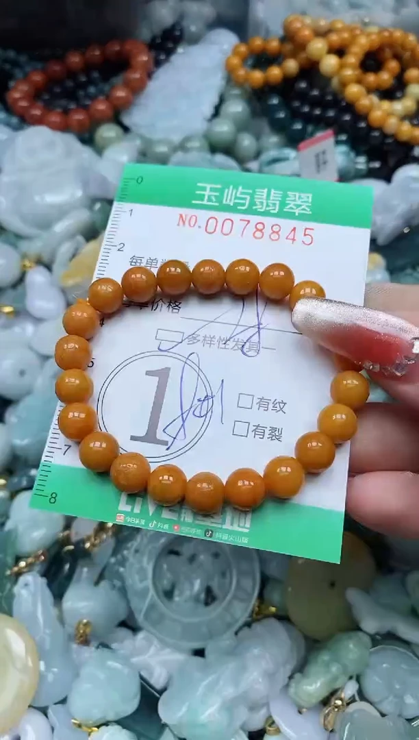 【闪购商品】翡翠颈饰未镶嵌闪购0078845多样性发其一