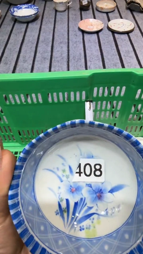 群*默认微瑕尚品中古杂货铺瓷