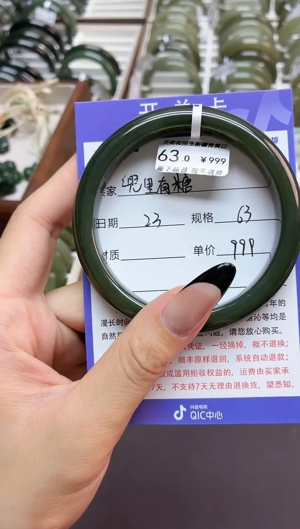 未镶嵌手镯和田玉微色差
