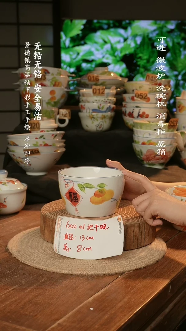 瓷景德镇高温瓷釉下彩手绘陶瓷把手碗