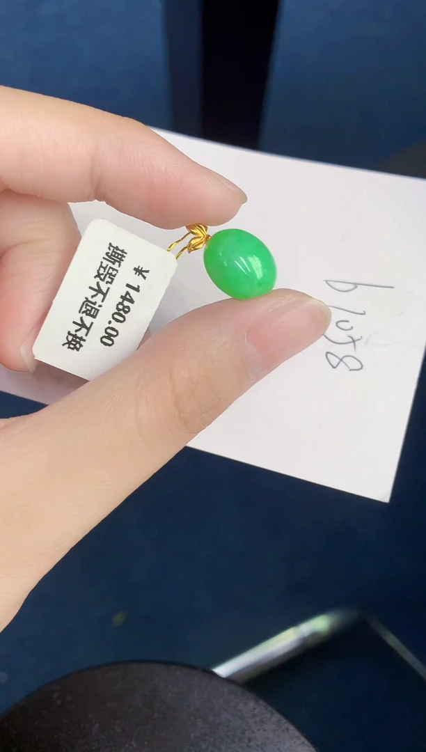 翡翠18K金镶嵌颈饰天然缅甸翡翠A货