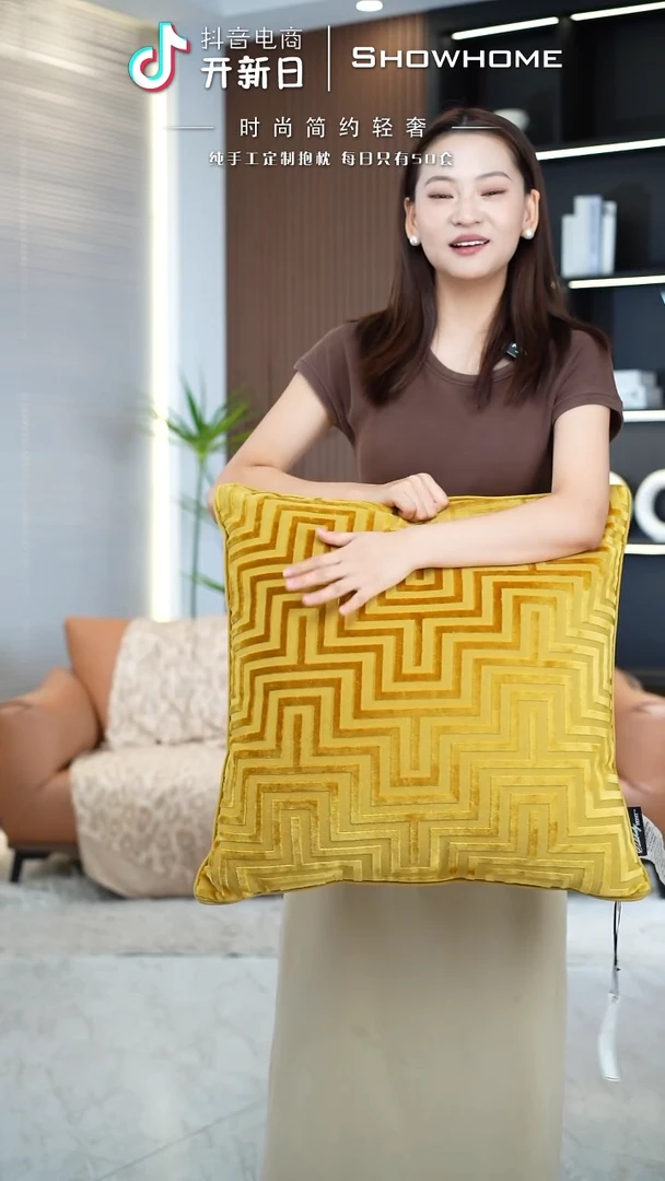 迷宫金黄色55X55带芯