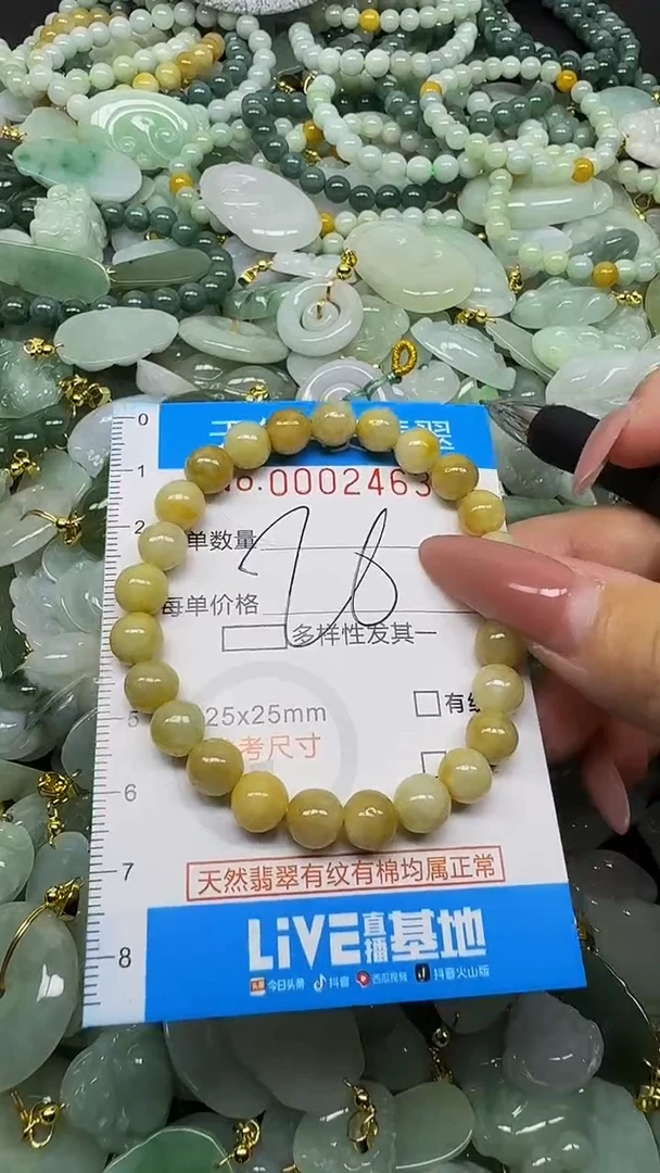 颈饰未镶嵌翡翠颈饰未嵌镶翡翠