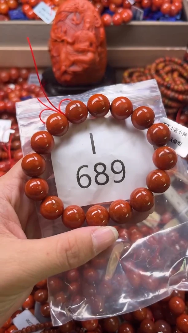 未镶嵌南红玛瑙珠宝奇石I689-13