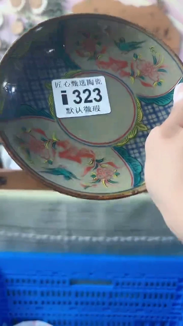 瓷片A**y闪购产品默认破损i323