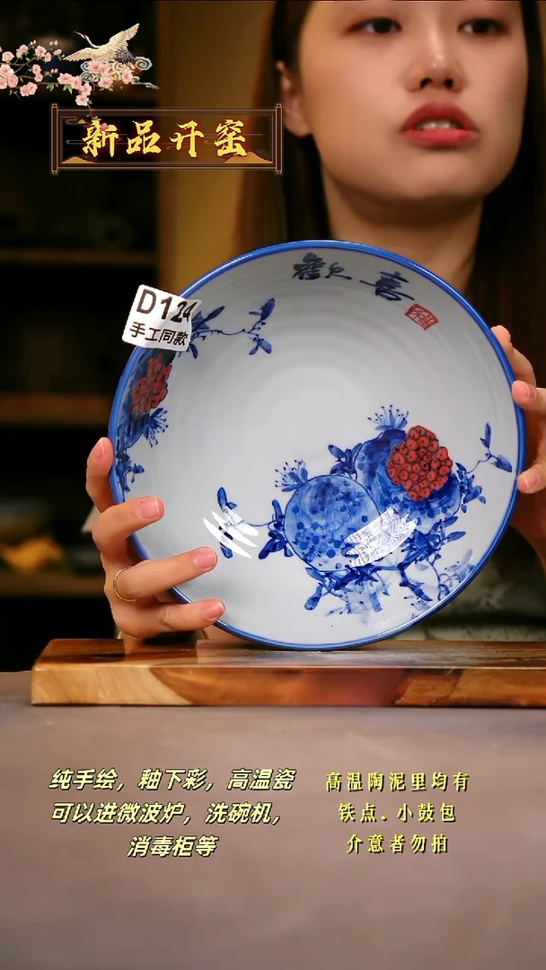 其他D124陶然集器瓷器