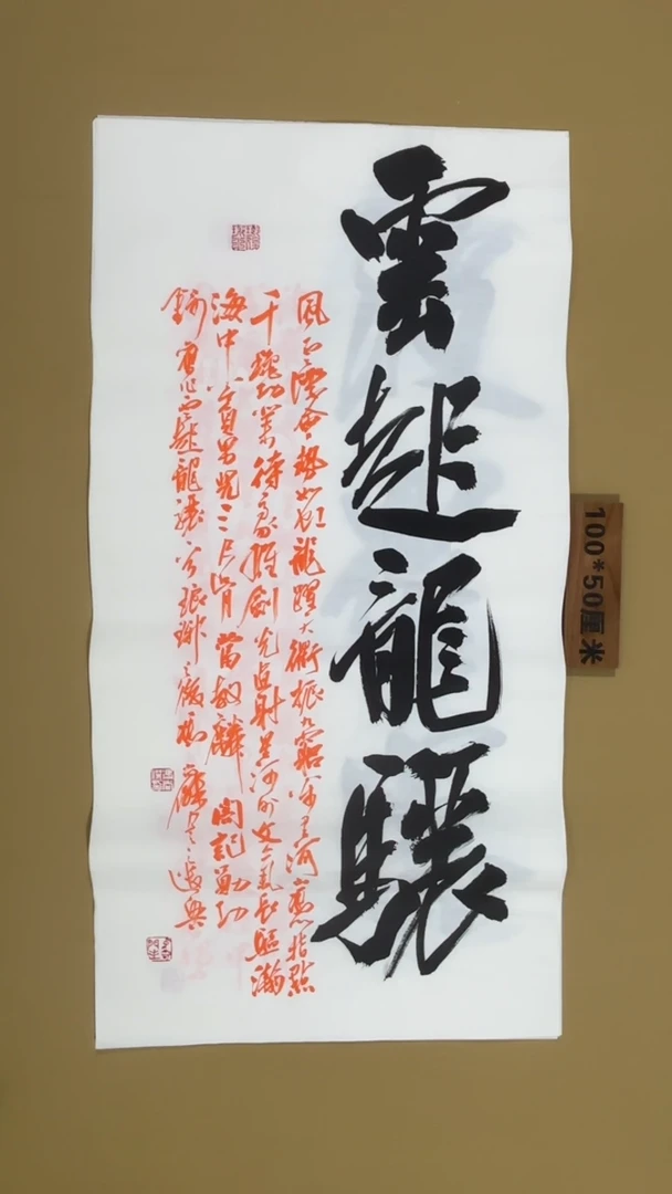 书法冯尚杰老师书法福利