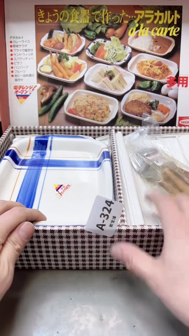 【闪购商品】瓷片324聚宝缘海淘精选