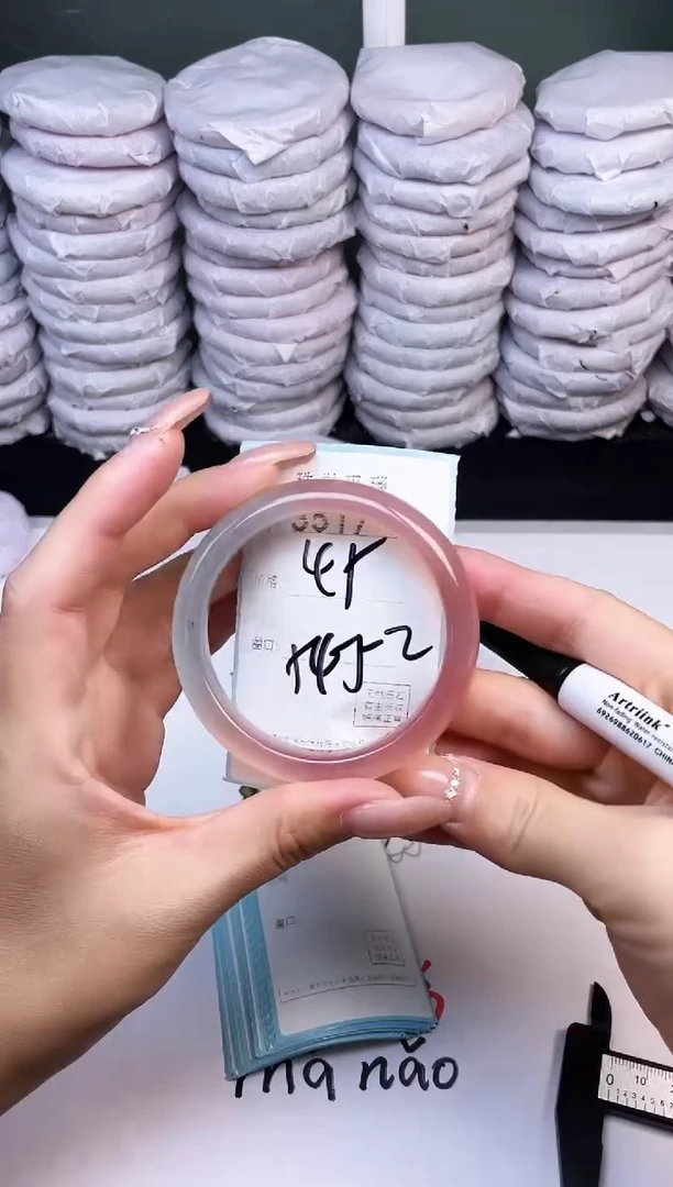 手镯玛瑙/玉髓未镶嵌3517
