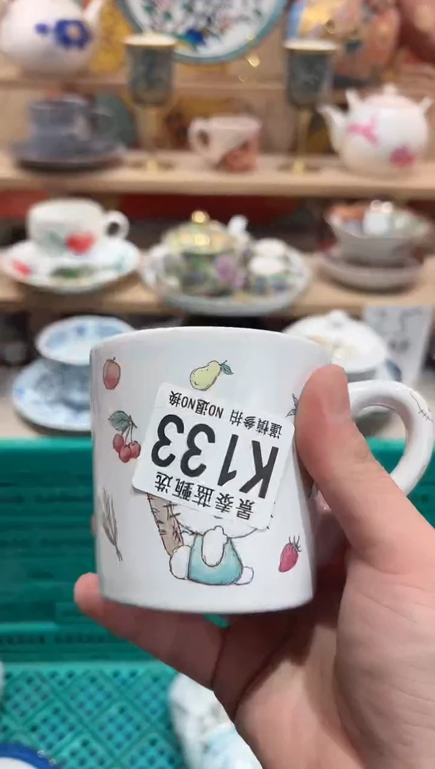 【闪购商品】瓷片当天凑满25米包邮K133