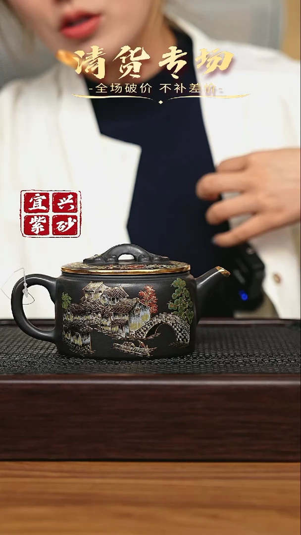 宜兴原矿 手工 紫砂壶