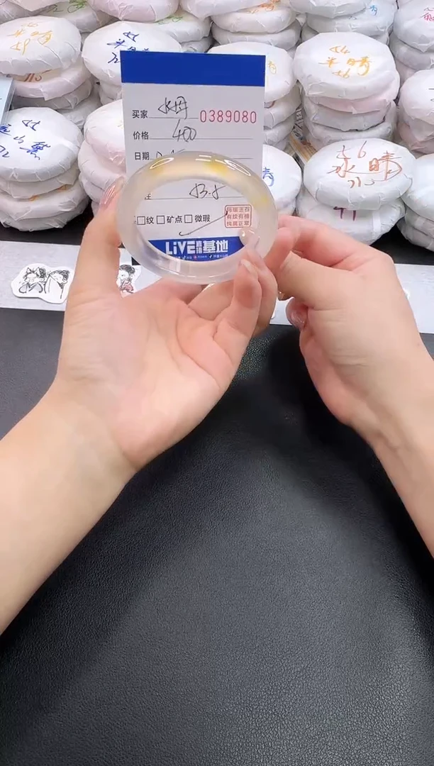 手镯玛瑙/玉髓未镶嵌水**碰9080