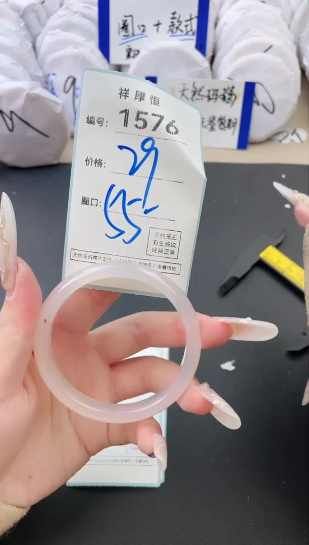 【闪购商品】玛瑙/玉髓手镯未镶嵌1576