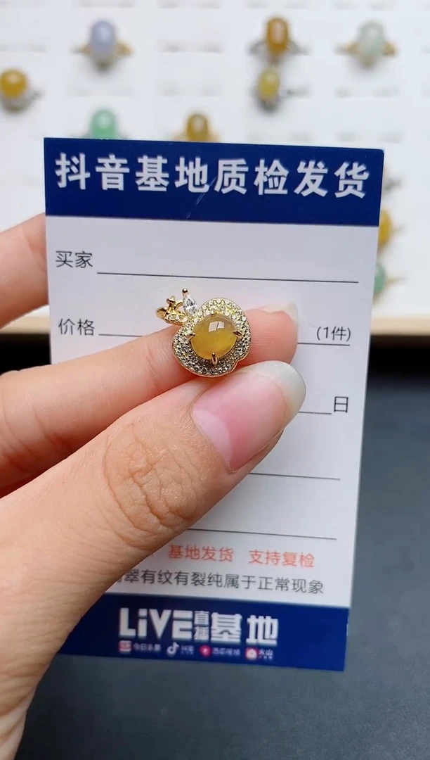 银S925镶嵌戒指翡翠1