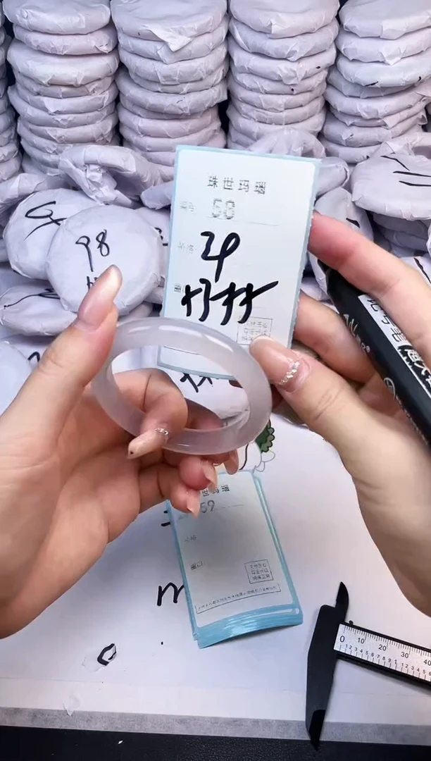 手镯玛瑙/玉髓未镶嵌58