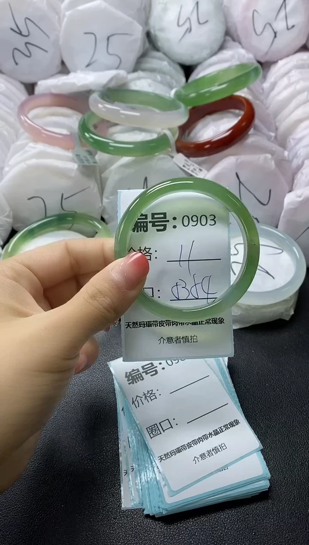 【闪购商品】玛瑙/玉髓手镯未镶嵌903