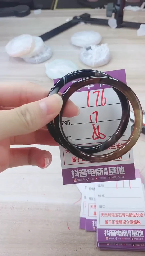 手镯玛瑙/玉髓未镶嵌176