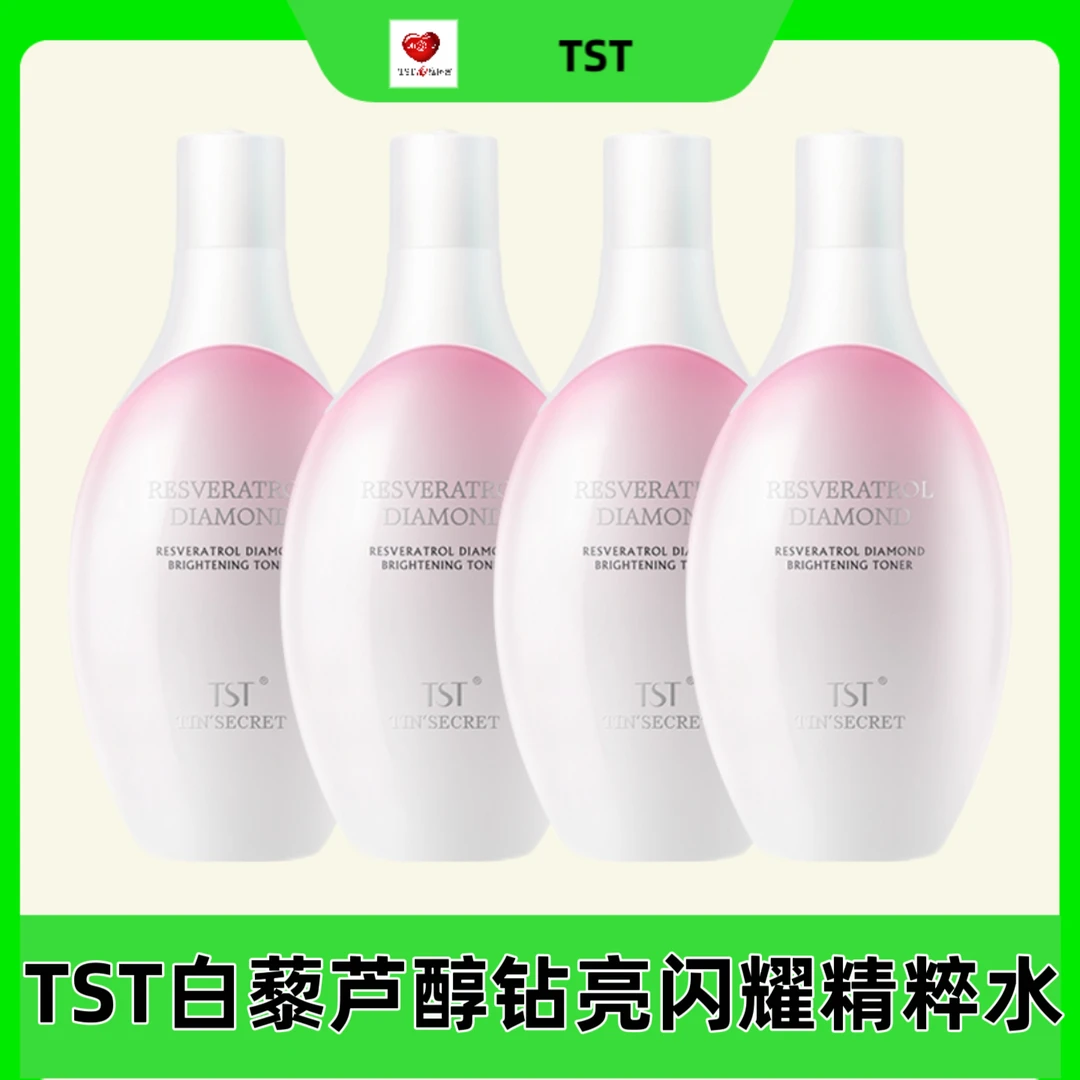 TST白藜芦醇钻亮闪耀精粹水