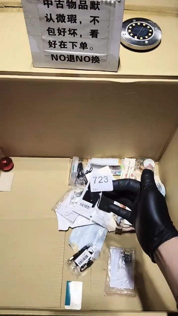 老*723 茶道具。。。。。