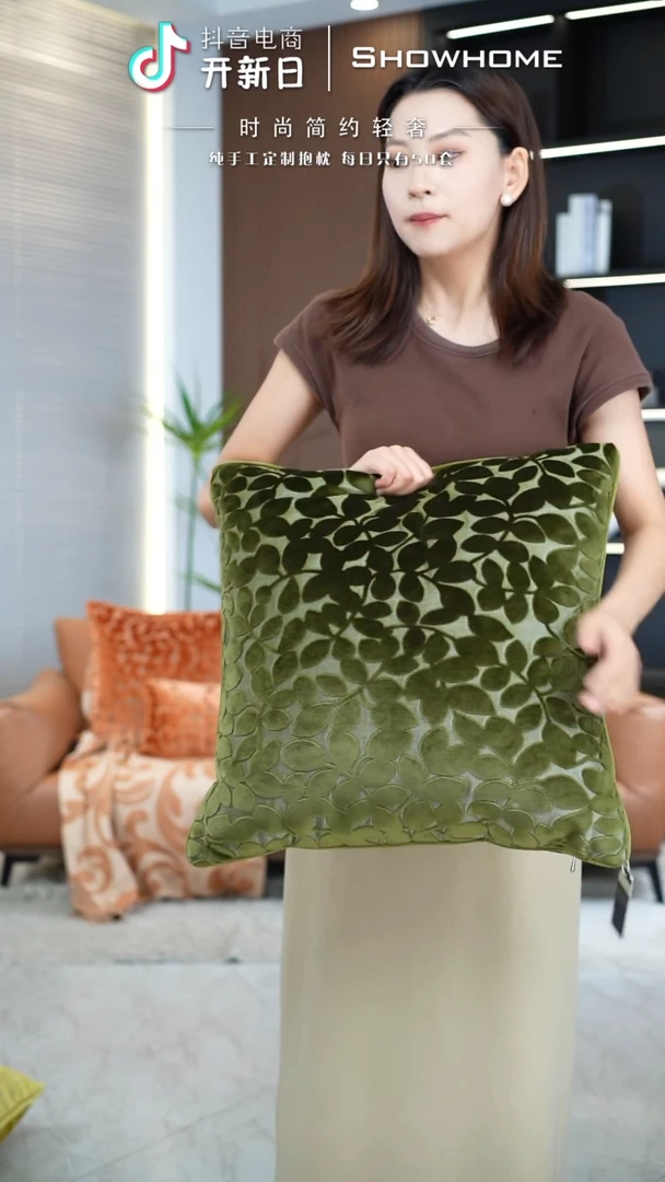 化纤四叶草绿色50X50