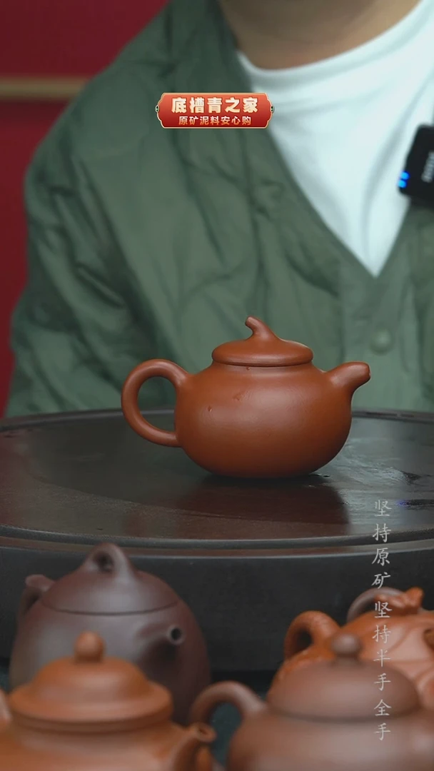 【闪购商品】紫砂茶壶半手工朱泥茄瓜壶170CC