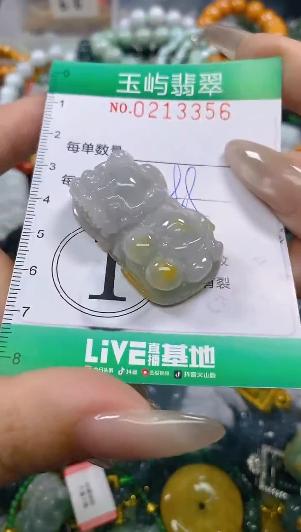颈饰未镶嵌翡翠闪购0213356