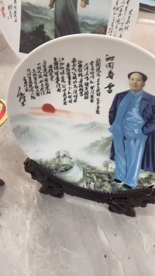 收藏家居装饰摆件真品瓷器老物件
