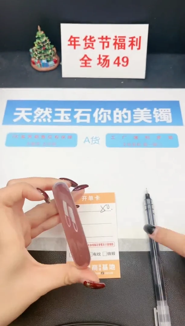 【闪购商品】石英质玉手镯未镶嵌50