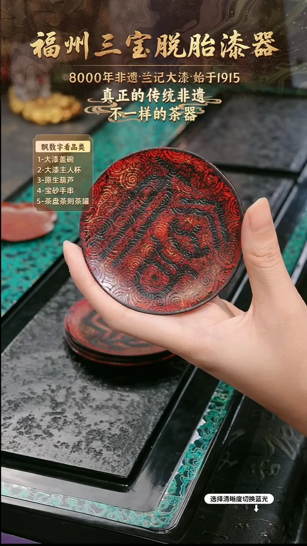 兰记手工漆器-一物一拍 以商品图片为主