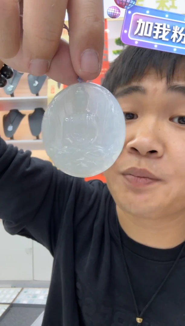 【闪购商品】翡翠颈饰未镶嵌天然翡翠A货孤品一件