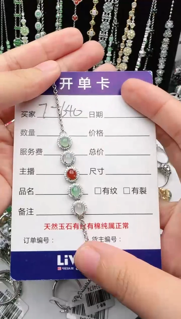 翡翠戒指银S925镶嵌1111
