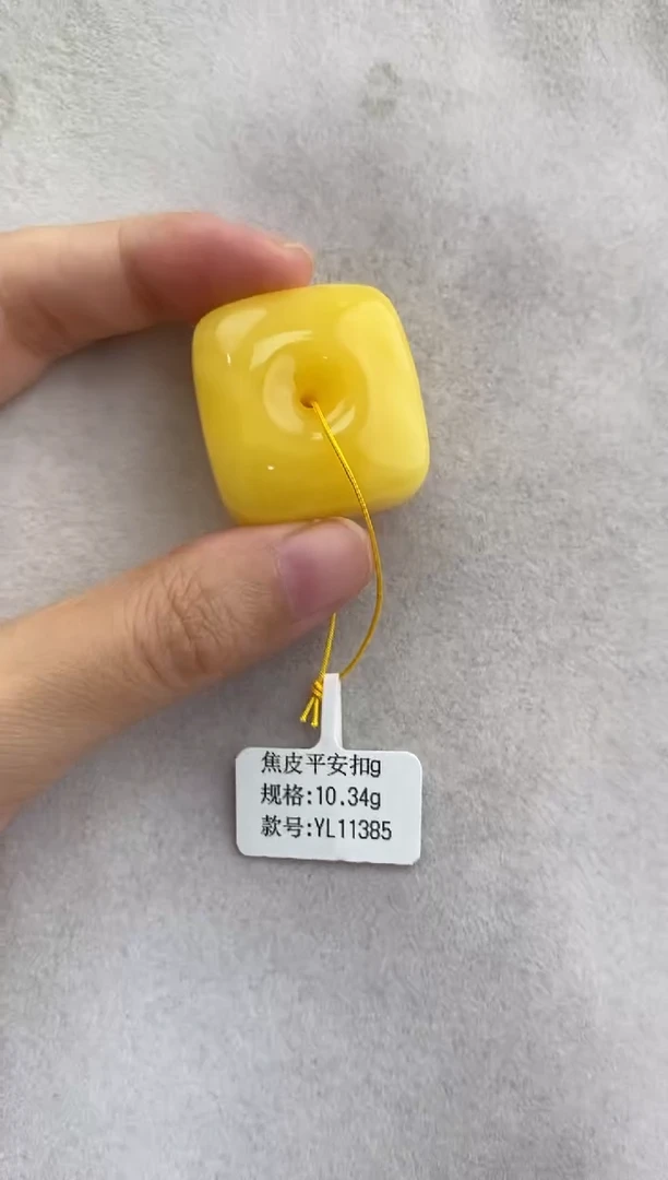裸石琥珀未镶嵌10927061-吊坠