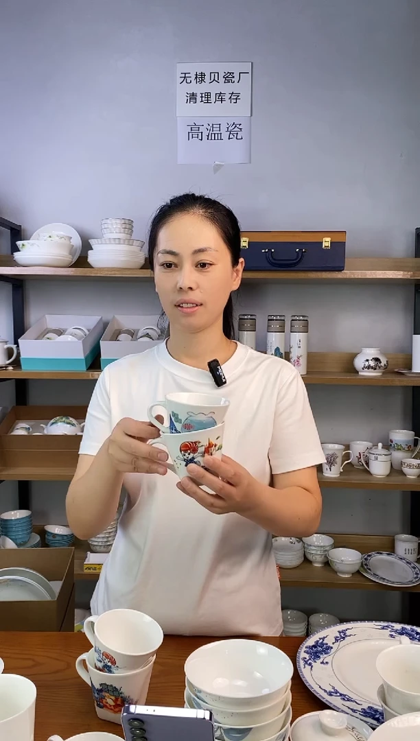 瓷方底咖啡杯海洋风情花色随机二个