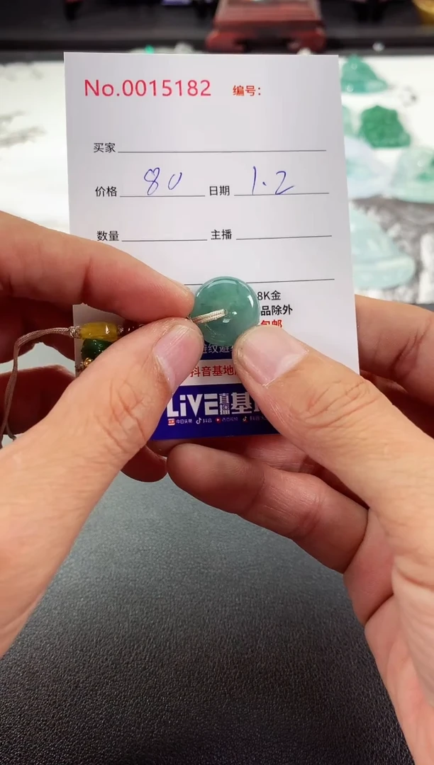 颈饰未镶嵌翡翠平安扣