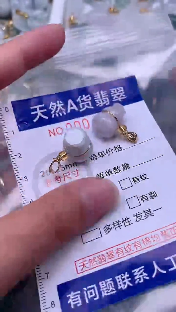 翡翠未镶嵌吊坠(不含链)1