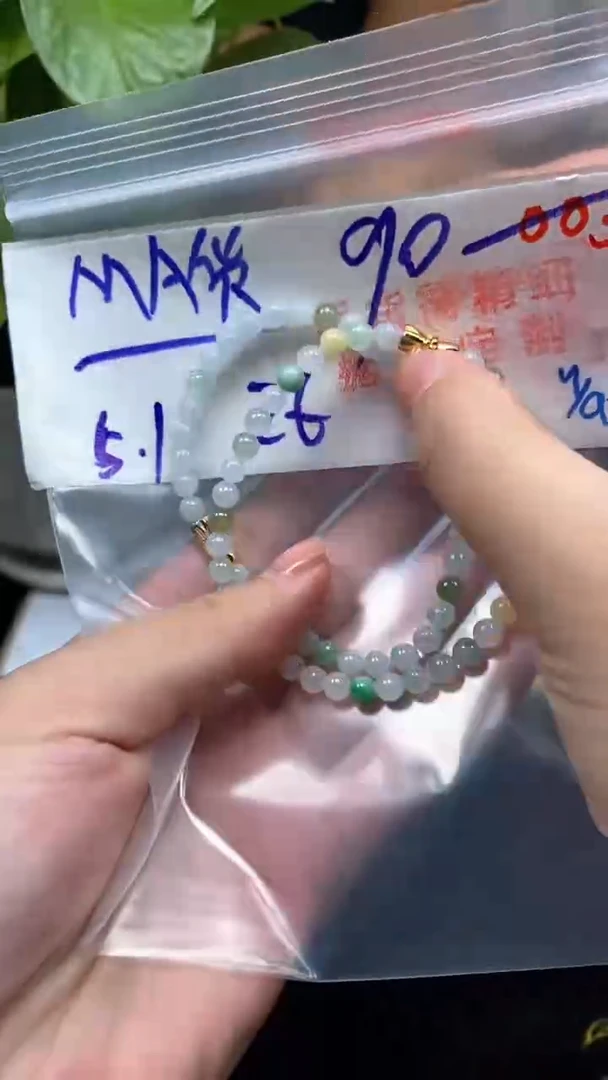 未镶嵌定制翡翠003毛货需精细抛光多样性发一件珠串