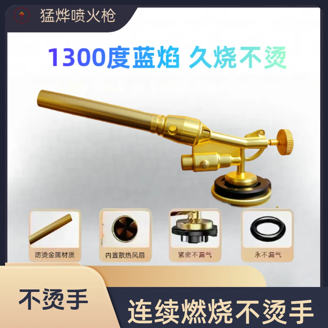 烧不烫加长17公分卡式烧烤喷枪焊接手持喷点火器家用烧猪毛点火