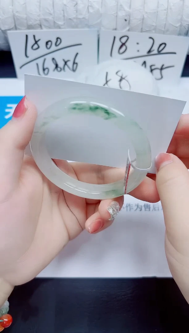 石英质玉手镯未镶嵌27/56.8