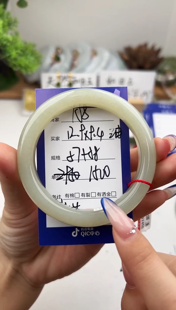 未镶嵌手镯和田玉微色差A8