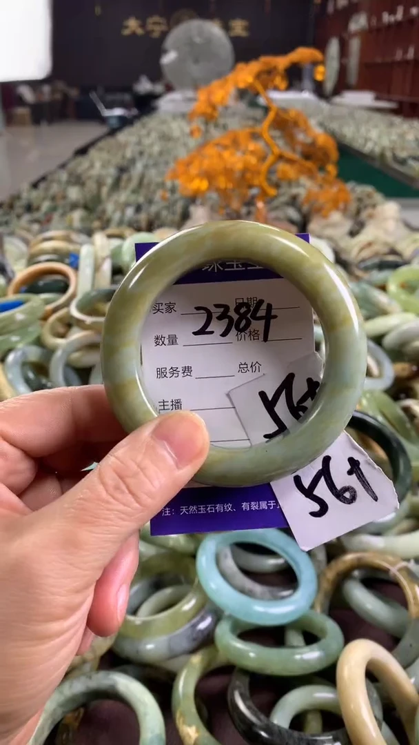 未镶嵌蛇纹石玉手镯2384