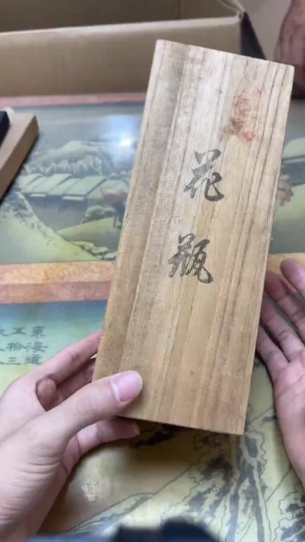 老二精选工艺品米*呀A8173