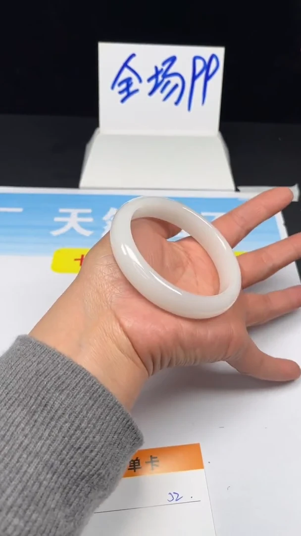 非金属羽毛52-6162