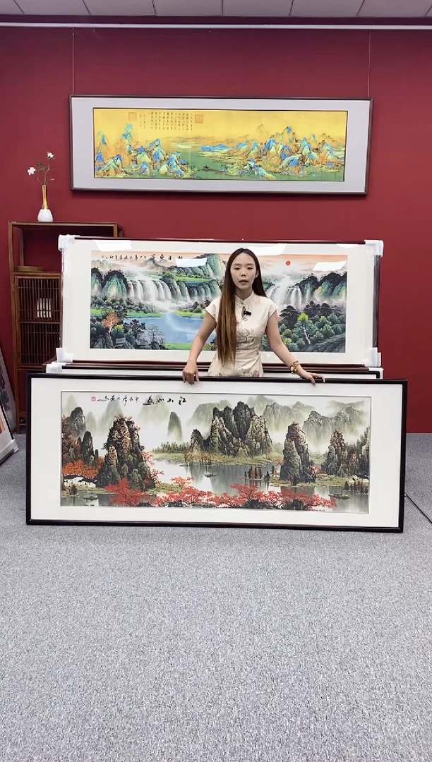国画手绘 江山如画 219*88