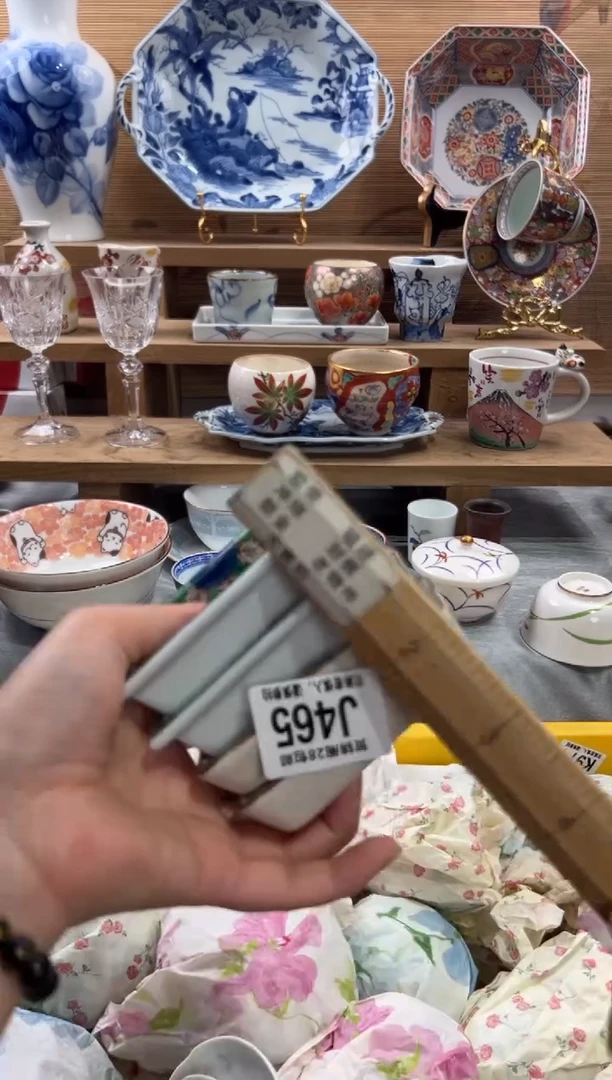 瓷片雾*      J465