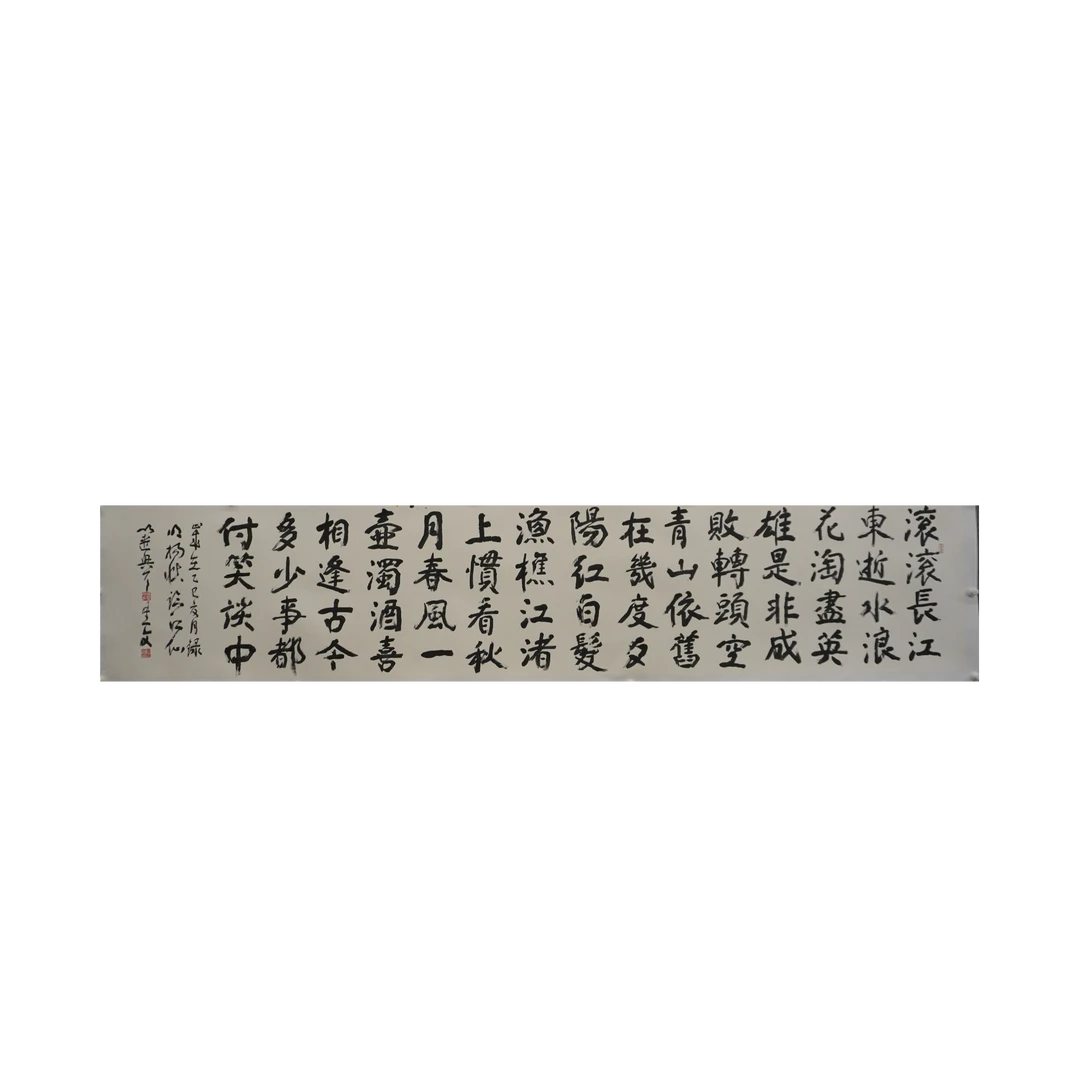 4早SXW书法G49EF18201